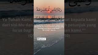 Download lagu Doa Ashabul Kahfi,surat Al Kahfi ayat 10 mp3 Download lagu Doa Ashabul Kahfi,surat Al Kahfi ayat 10 mp3