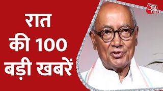 Hindi News Live: आपके शहर, आपके राज्य की 100 बड़ी खबरें | 100 Shahar 100 Khabar | 28th Sep 2022