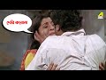 দেরি করোনা Movie Scene Debashree Roy Rajesh Sharma Shantilal Mukherjee