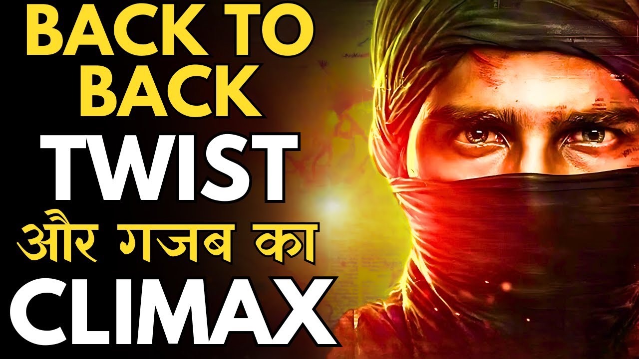 Ye Bengali Crime Thriller Ke Back To Back Twist Aur Climax Aapko Hilne Nahin Denge #iem #ieh