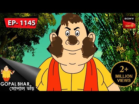 টোনা ভূতের খপ্পরে | Gopal Bhar | Episode - 1145
