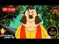 টোনা ভূতের খপ্পরে Gopal Bhar Episode 1145