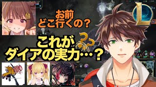 [ JP ] スハ(ダイア)の本当のろる実力は…？ [ LOL | ミンスハ | 千燈ゆうひ | 鷹宮リオン | ありさか | うるか | 切り抜き ]