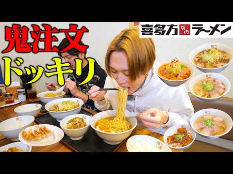 喜多方ラーメン 坂内食堂の紹介動画