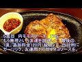 抹茶のカップケーキ／小嶋 ルミ シェフ | melikey