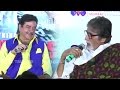 Amitabh Bachchan Makes FUN Of Shatrughan Sinha In Public. Says Shatru was never on time :)