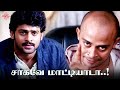 சாகவே மாட்டியாடா Chandramouli Movie Compilation Prabhas Shriya Saran