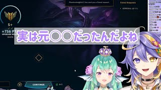 元○○だった！？経歴を教えてくれるアスター・アルカディア【にじさんじEN/切り抜き】