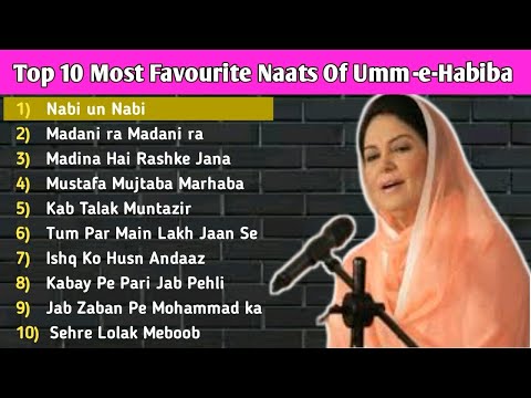 Top 10 Naat of Umm e Habiba || Umme Habiba Naats Collection