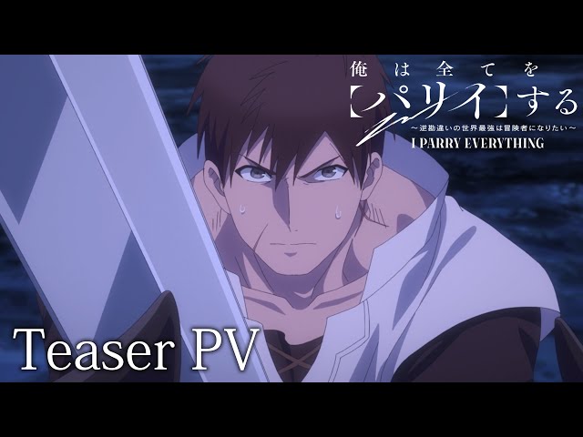 I Parry Everything episode 2 release date and time, where to watch, and