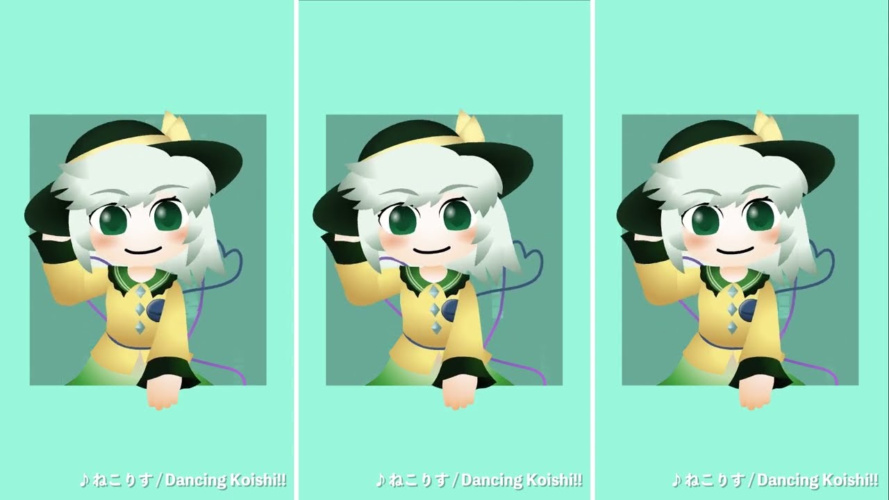 とびだせこいしちゃん