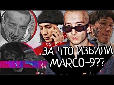 ГЛАВНЫЙ БИФ 2023 ЧАСТЬ 2 / MARCO-9, WORMGANGER, CODE10