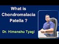 What is Chondromalacia Patella ?