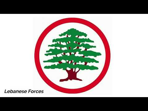 نشيد القوات اللبنانية الجديد - Lebanese Forces New Anthem