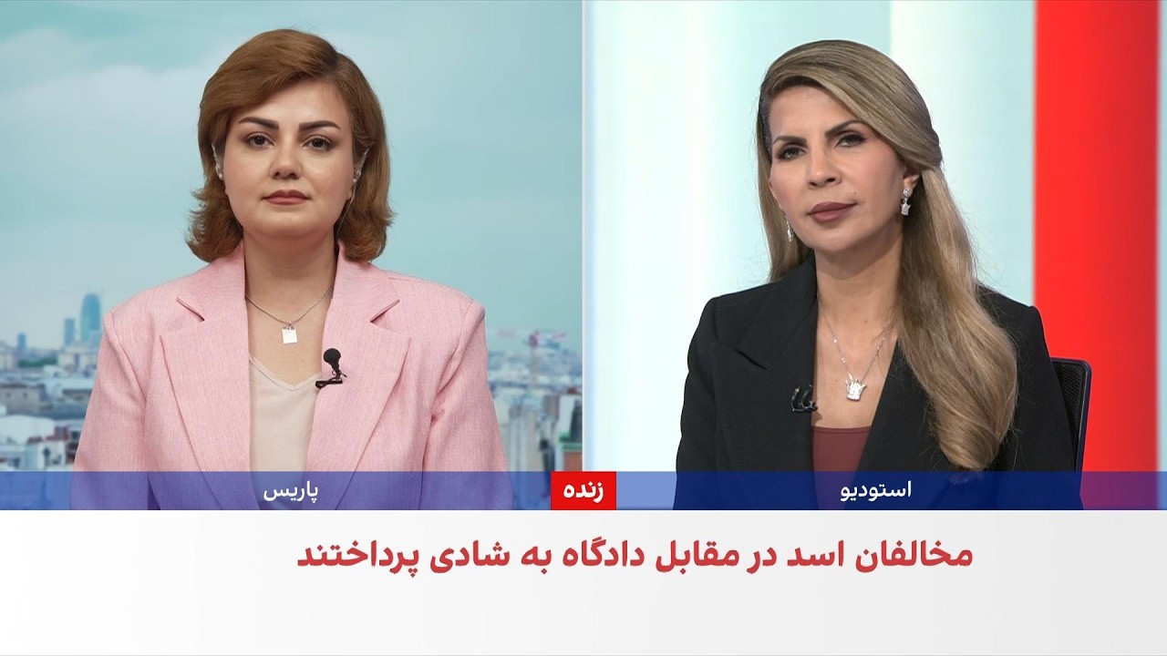 دادگاه جنایی سوریه بشار اسد را به اعدام محکوم کرد