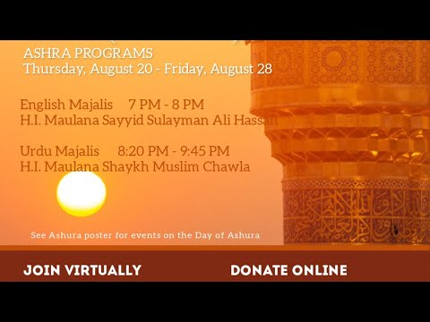 1 Muharram English Majlis | H.I. Sayyid Sulayman Ali Hassan | August 20, 2020