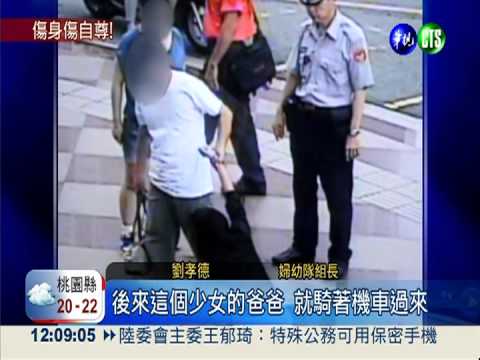 管教太超過?! 母當街抽打蹺課女