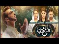 Dil e Momin - Full OST And Lyrical - Rahat Fateh Ali Khan - Faisal Qureshi On Geo TV