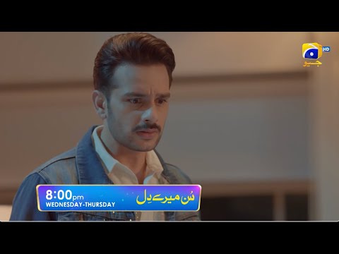 Sunn Mere Dil Episode 22 Promo | Wednesday at 8:00 PM only on Har Pal Geo