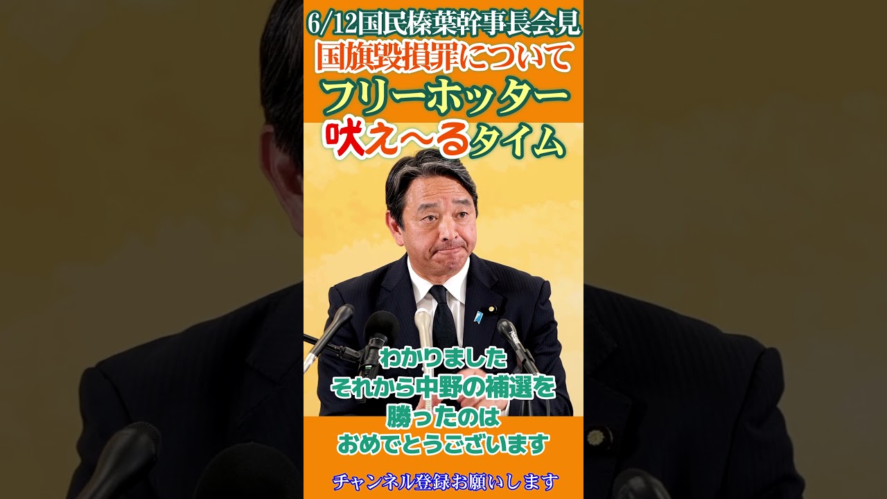YouTubeサムネイル