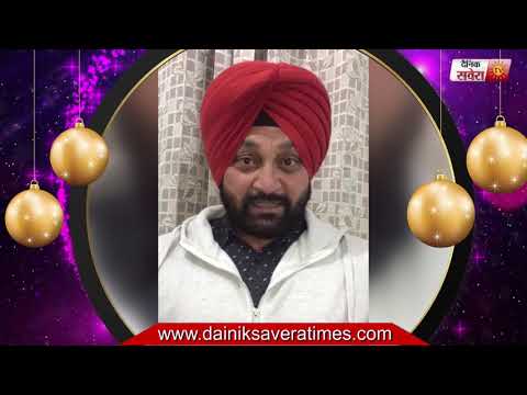 Kulbir Singh : Wishes You All Happy New Year 2019 l Dainik Savera