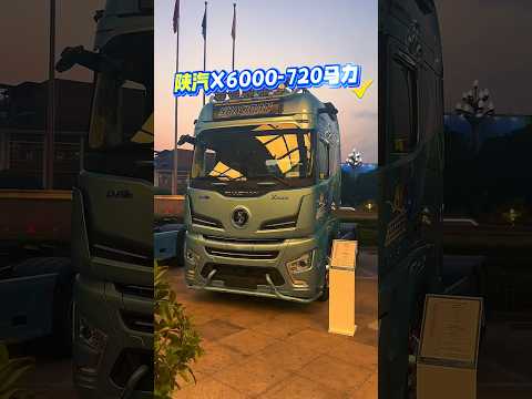 Thumbnail for Shacman | X6000 | 720Hp #automotive #automobile #tractor  #trending #trucks by Automobile