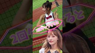 【毎日更新】#ピタ止めチャレンジ #台湾チア #チアガール #shorts #これがこう #林襄 #リンシャン