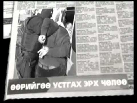 Dandii_Vanquish-Chinii MGL/976; DEMO