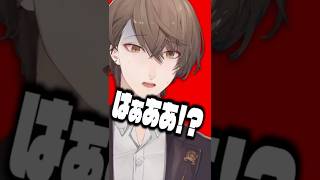 特大の隙を見せた加賀美社長に全力で当たりに行くアンジュ・カトリーナ【加賀美ハヤト/にじさんじ切り抜き】