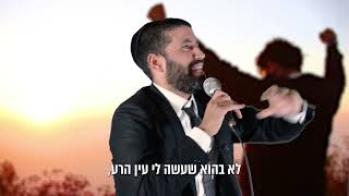 ככה "תכריחו" את בורא עולם להשפיע עליכם שפע וישועות 😱 - מתומלל (הרב שניר גואטה) - התמונה מוצגת ישירות מתוך אתר האינטרנט יוטיוב. זכויות היוצרים בתמונה שייכות ליוצרה. קישור קרדיט למקור התוכן נמצא בתוך דף הסרטון