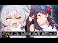 Clip 2