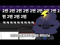 Clip 3