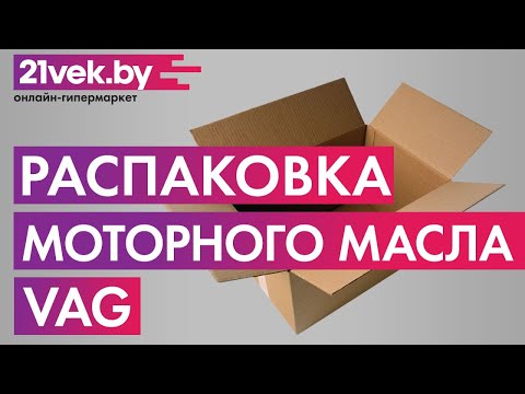 Миниатюра изображения товара Моторное масло Volkswagen Special G 5W40 G052502M4/GS55502M4 (5л)