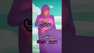 صورة اسألي نفسك السؤال ده | د . حازم شومان