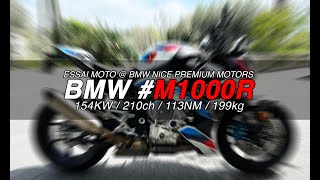 Essai M1000R : une S1000R bien énervée !