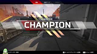 【498】【Apex PC】VtuberがApex Legendsでパスさんがチャンピオンになってくれた【らっこフェスティバルゲーム実況】
