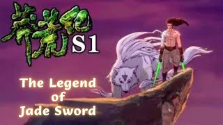 Season 1 FULL | The Legend of Jade Sword | 1080P | #英雄动漫