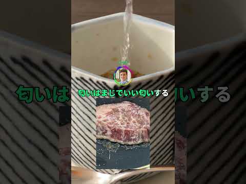 【超絶閲覧注意】なんかステーキ肉がブツブツになってるんだけど#shorts  #おもしろ