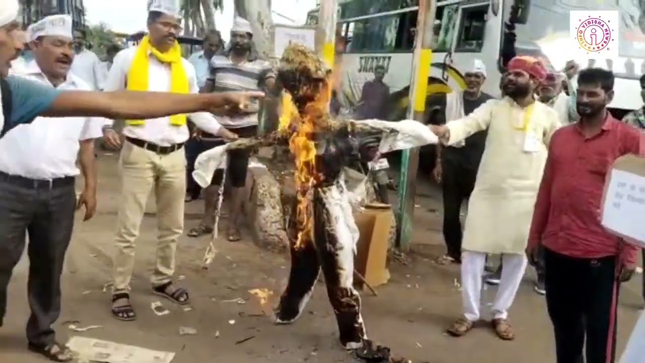 कुरवाई के सरकारी स्कूल की छत का प्लास्टर गिरने का मामला , गुस्साए आप कार्यकर्ताओं  ने जला दिया...