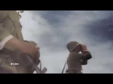 露営の歌 | ("Roei no Uta" - Field Encampment Song)