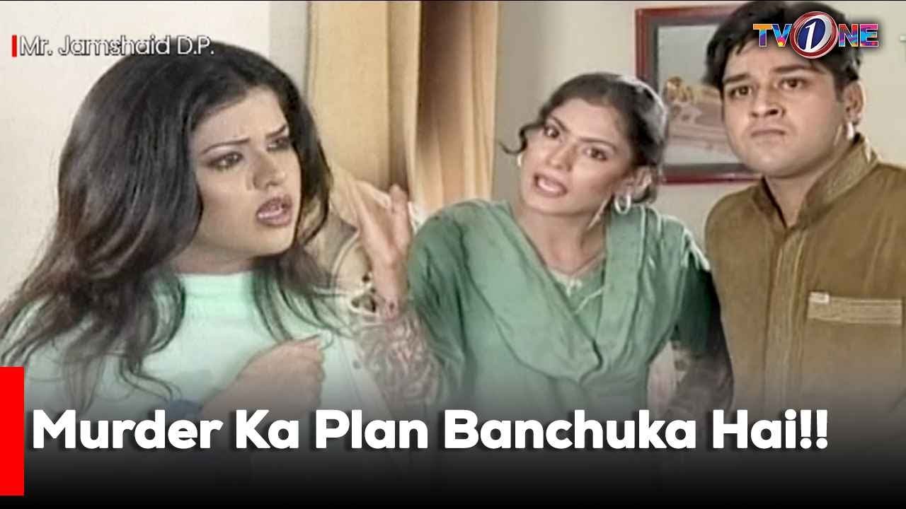 Murder Ka Plan Banchuka Hai!! | Mehmood Aslam | Faysal Qureshi | Veena Malik | Old Is Gold