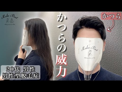 かつらの茂みをカットする: 最良のヒント 植物