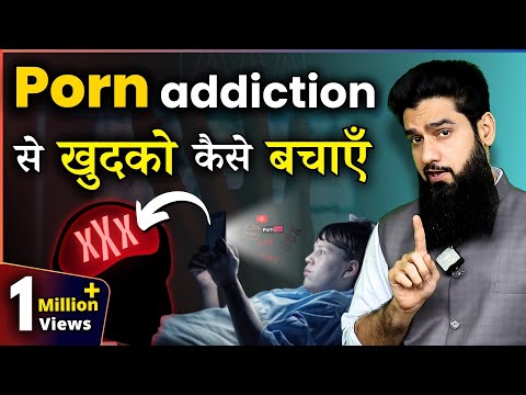Porn का नशा ? | Porn Addiction & Its Cure (HINDI) | Dr. Imran Khan