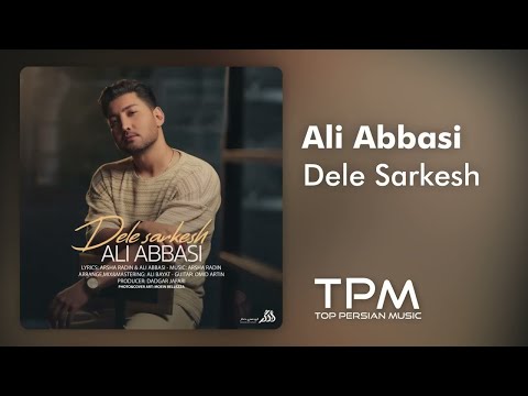 Ali Abbasi - Dele Sarkesh - آهنگ دل سرکش از علی عباسی