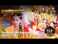 FULL VIDEO RadhaKrishn Raasleela PART 1170 Krishn Ke Pairon Mein Laga Baan राधाकृष्�