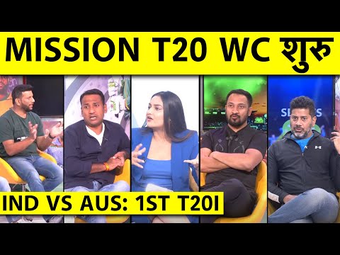 🔴IND VS AUS T20I: IND OPT TO BOWL, MISSION T20 WORLD CUP START, IND TO FACE AUSTRALIA IN VIZAG.