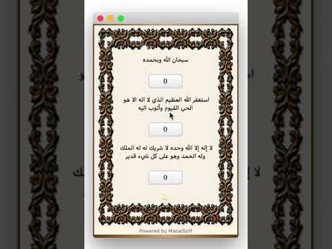 Item video thumbnail