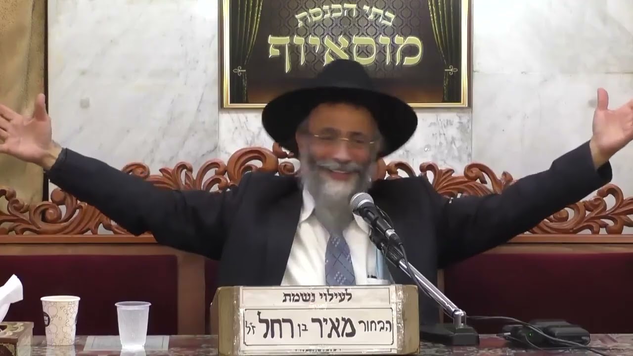 הרב מיכאל לסרי מיוחד! לכבוד ראש חודש אדר לא לשכוח לשמוח