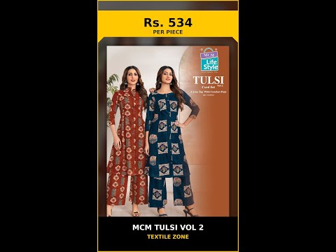 MCM Tulsi Vol 2 – product video thumbnail
