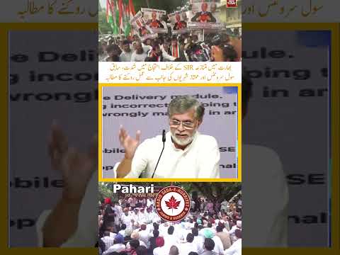 Protests intensify against SIR as former Indian civil servants, prominent citizens demand suspension
